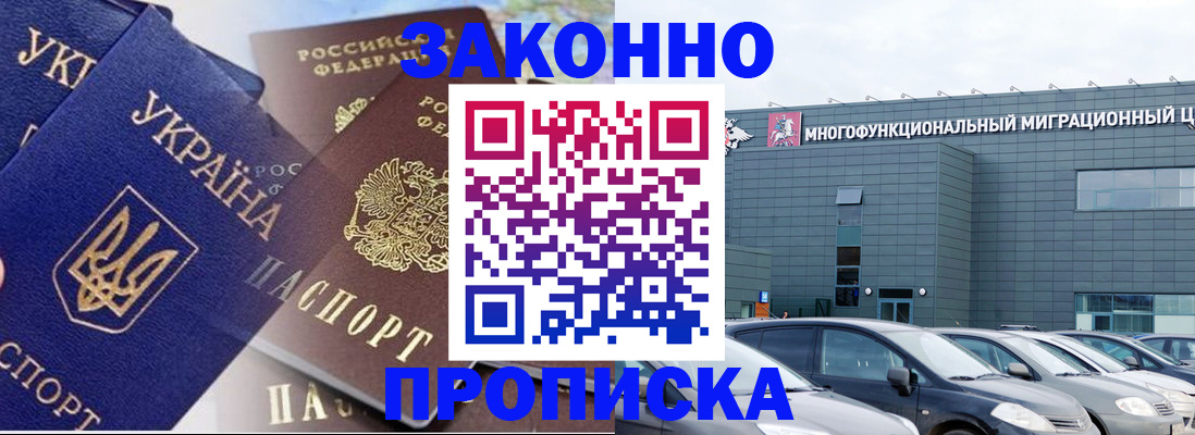 найти адрес прописки в Сибае